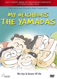 My Neighbors The Yamadas My Neighbors The Yamadas