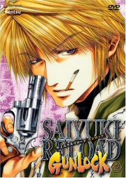 Saiyuki Reload Gunlock, Vol. 1 DVD cover art Saiyuki Reload Gunlock, Vol. 1 DVD cover art