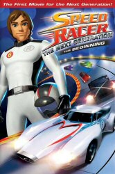 speed-racer-next-gen-dvd Speed Racer The Next Generation: The Beginning DVD Cover Art