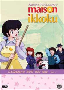 Maison Ikkoku Box Set, Vol. 1 DVD cover art Maison Ikkoku Box Set, Vol. 1 DVD cover art