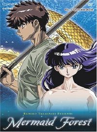 Mermaid Forest, Vol. 1: Quest for Death DVD cover art