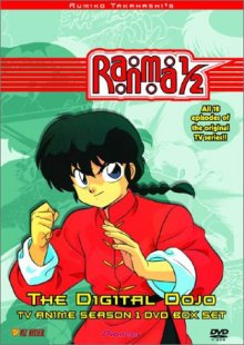 Ranma 1/2 Digital Dojo DVD cover art