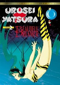 Urusei Yatsura the Movie 2: Beautiful Dreamer DVD cover art Urusei Yatsura the Movie 2: Beautiful Dreamer DVD cover art
