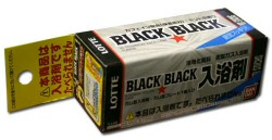 Black Black Bath Salt Black Black Bath Salt