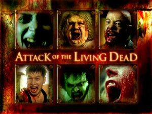 Zombie menu from Dawn of the Dead (2004) Zombie menu from Dawn of the Dead (2004)