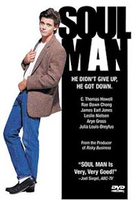 soul man dvd cover soul man dvd cover