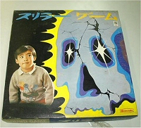 Nintendo skull game Nintendo skull game