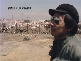 yakuza-papers-kinji-fukasaku yakuza-papers-kinji-fukasaku