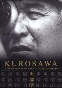 Kurosawa documentary DVD Kurosawa documentary DVD