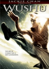 Wushu DVD Wushu DVD