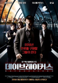 Daybreakers poster