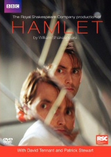Hamlet DVD Cover Art