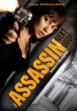 The Assassin Next Door DVD Cover Art The Assassin Next Door DVD Cover Art