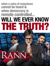 Rann movie poster Rann movie poster