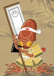 Star Wars Admiral Ackbar Samurai Star Wars Admiral Ackbar Samurai