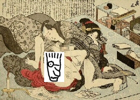 Kama Sutra Redacted Kama Sutra Redacted