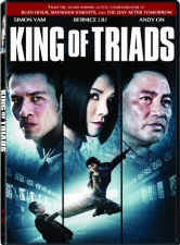 King of Triads DVD King of Triads DVD