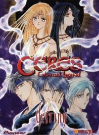 Ceres Celestial Legend Vol. 1 DVD Ceres Celestial Legend Vol. 1 DVD