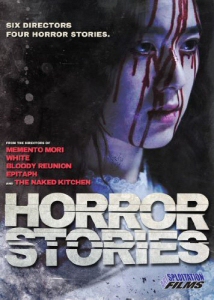 Horror Stories DVD Horror Stories DVD